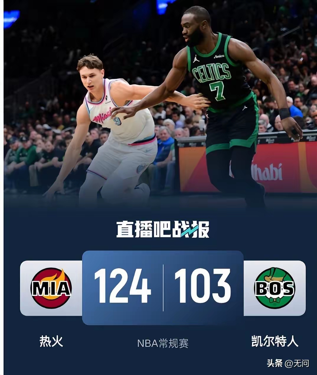 爱游戏体育-关于今晨NBA总决赛传出新动向，上海久事战术微调，高层表态：令人意外，更衣室氛围转暖的信息