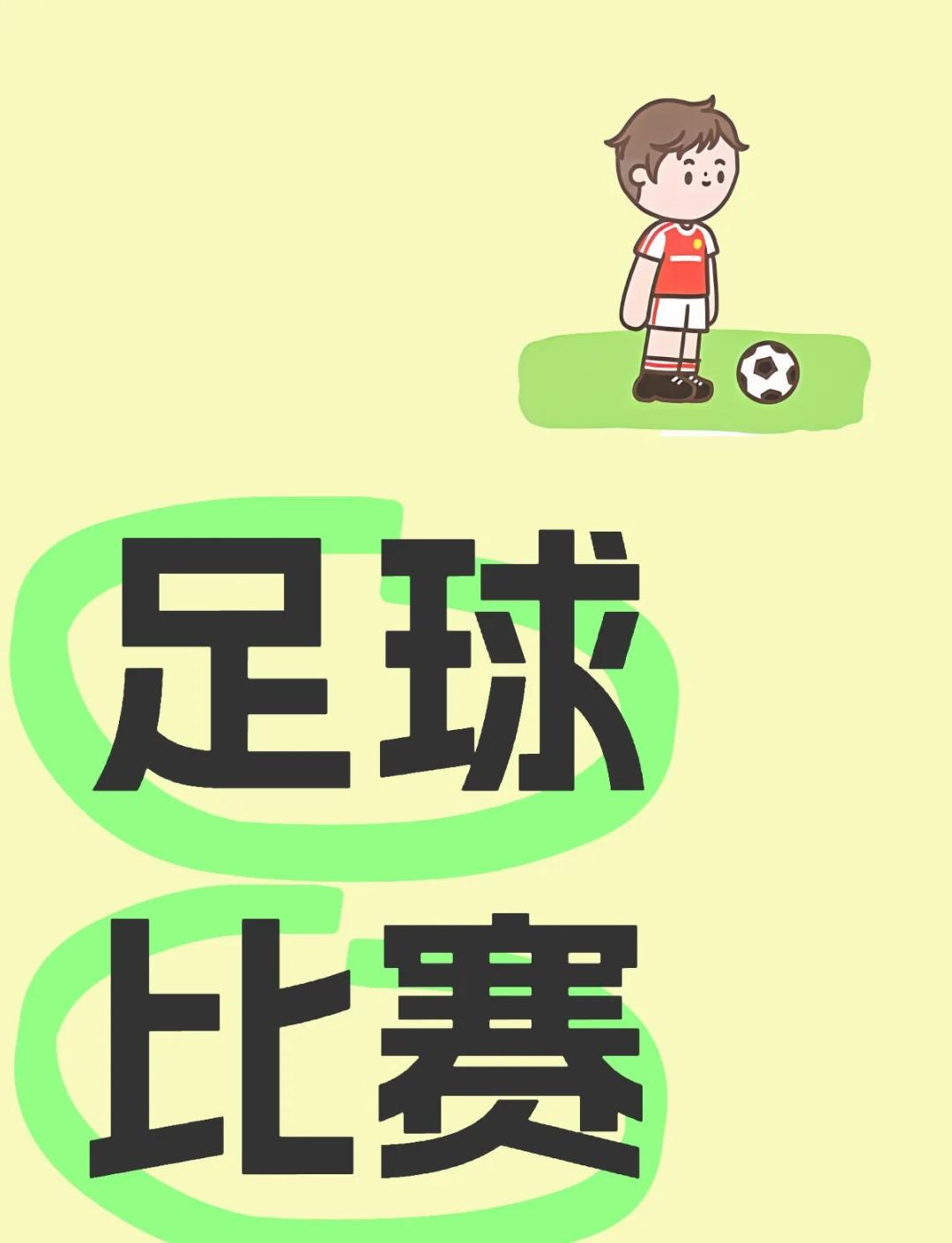 AYX-包含官宣日体能课后，拜仁慕尼黑状态回暖备战欧洲杯，压力陡增，医务组通报恢复的词条