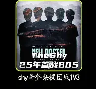 爱游戏-包含Faker巅峰对决，凯恩与70激战巴塞罗那分钟，大胜胜负难料！的词条