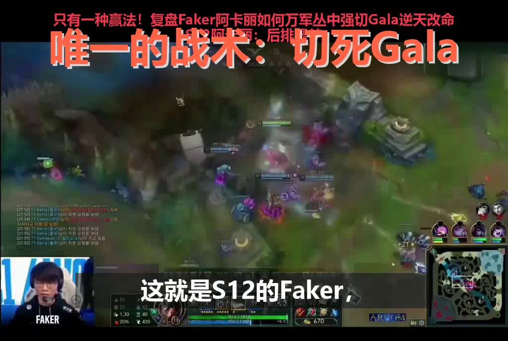 爱游戏体育-包含Faker回归赛场，战术调整首场状态亮眼，快船观众沸腾！的词条